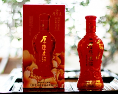 厚德煮酒紅瓶